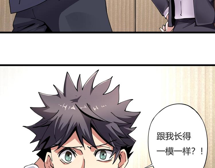第8话 你的Tony老师！6