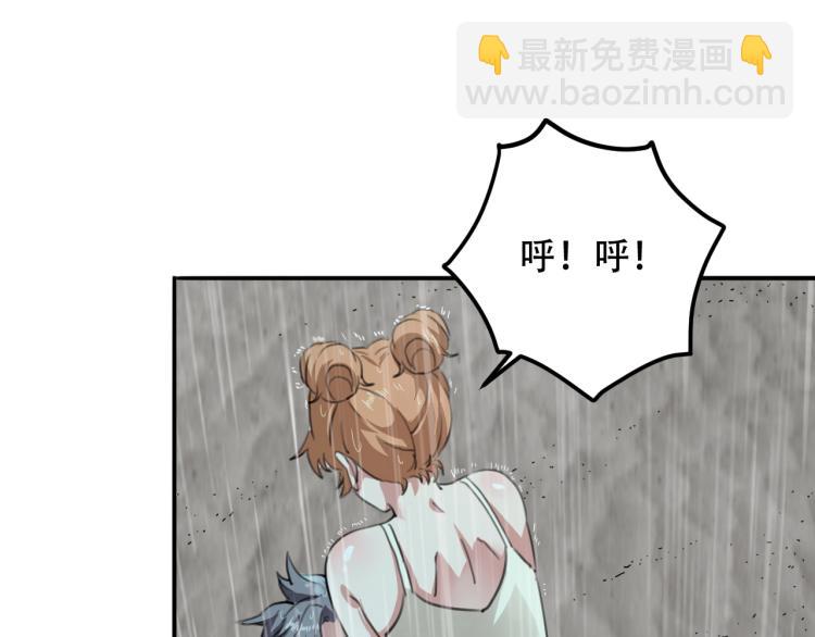 第42话 孤岛危机95