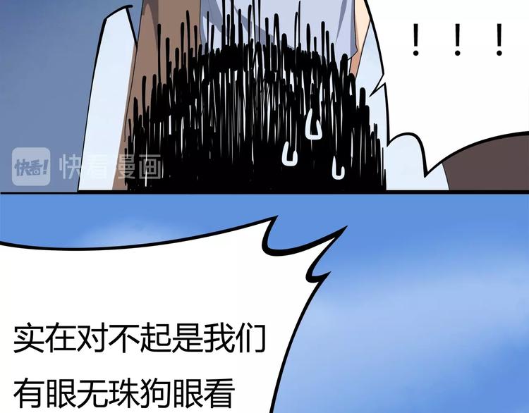 第15话 番外篇 我很强 下177