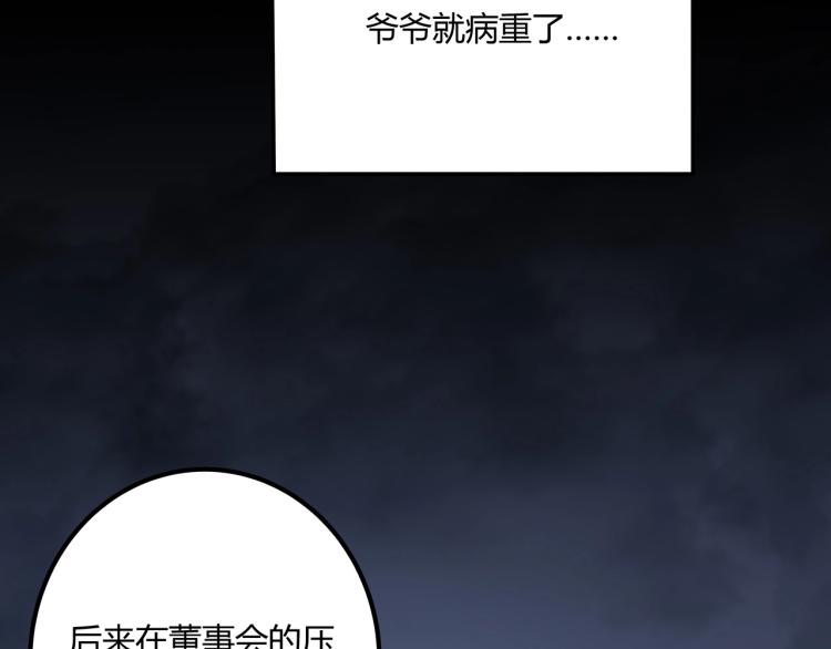 第39话  人生如戏73