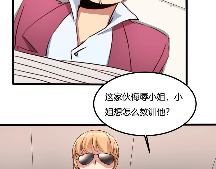第31话 告别过去25