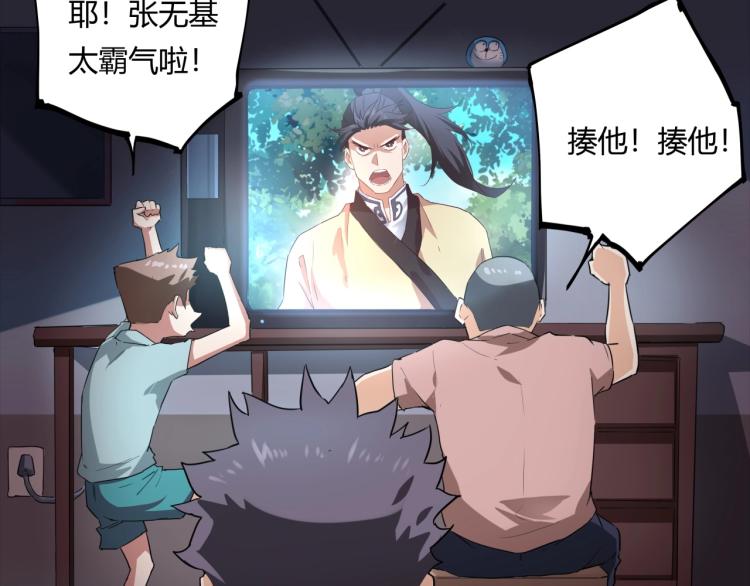 第37话 番外篇：我的英雄 上14