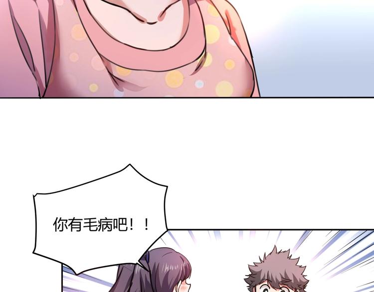 第31话 告别过去130