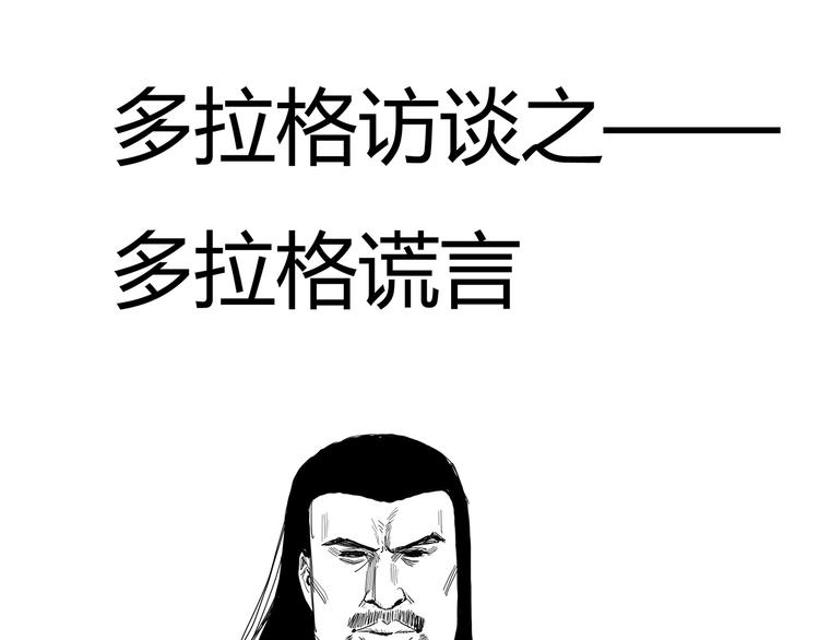 第7话  算计与瑜伽144