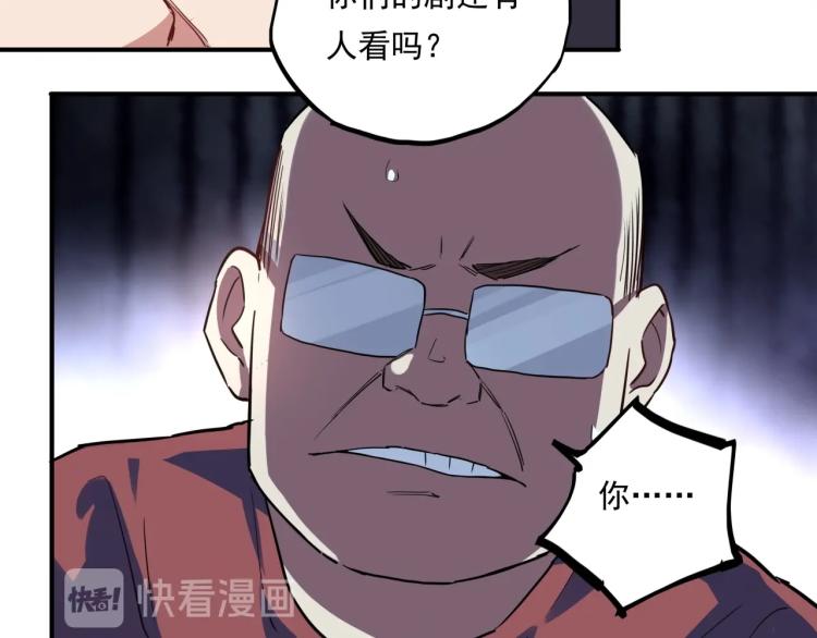 第37话 番外篇：我的英雄 上59