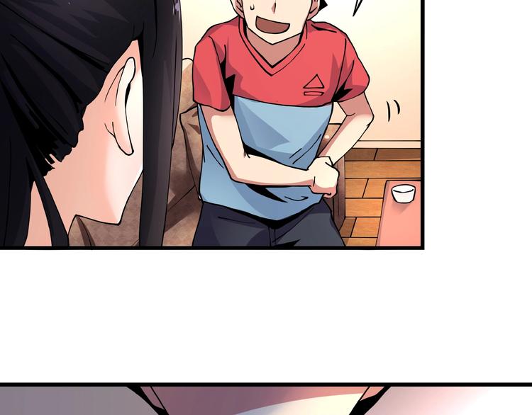 第7话  算计与瑜伽55