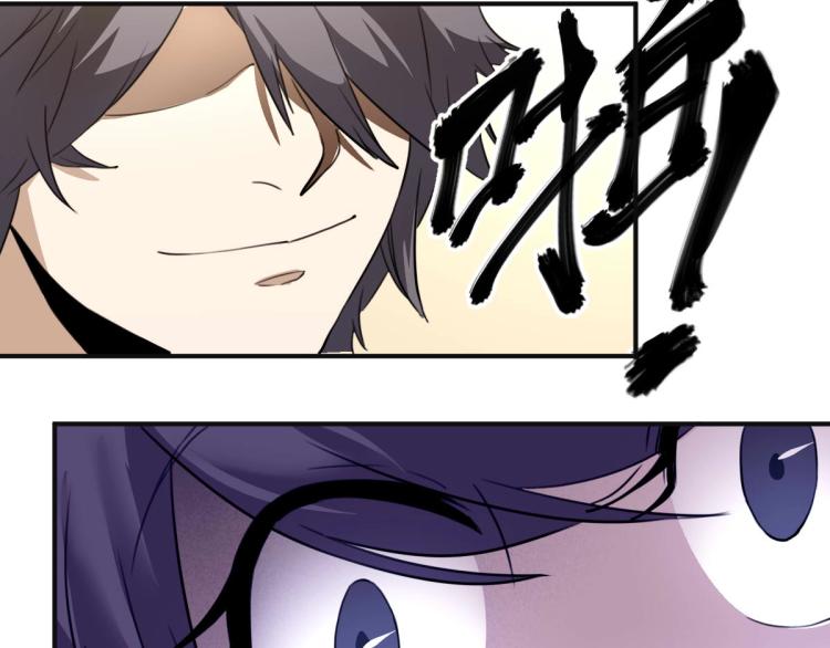 第53话 趁机偷家16