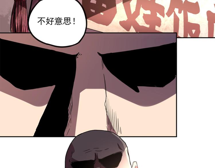 第1话 撩妹方能赚大钱17