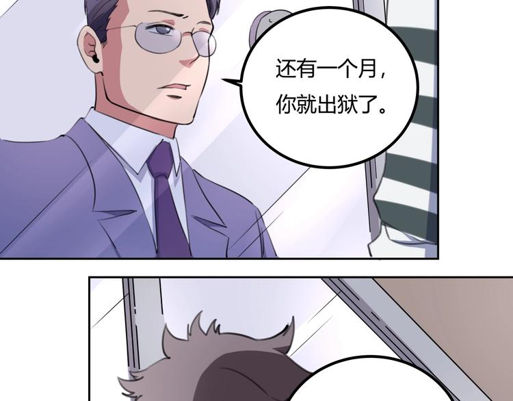 第32话 继承人80