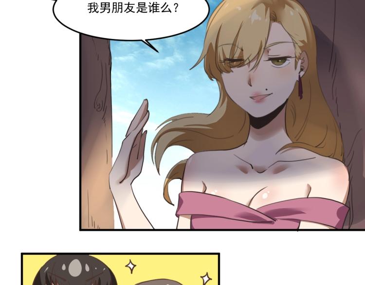 第51话 她的梦想我来守护85
