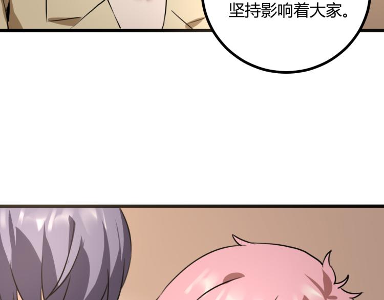第63话：俊波的选择107