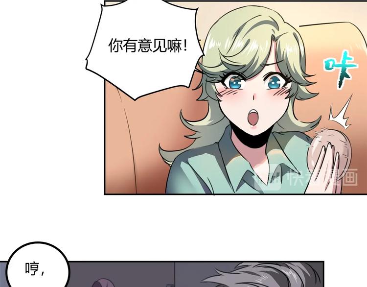 第32话 继承人116