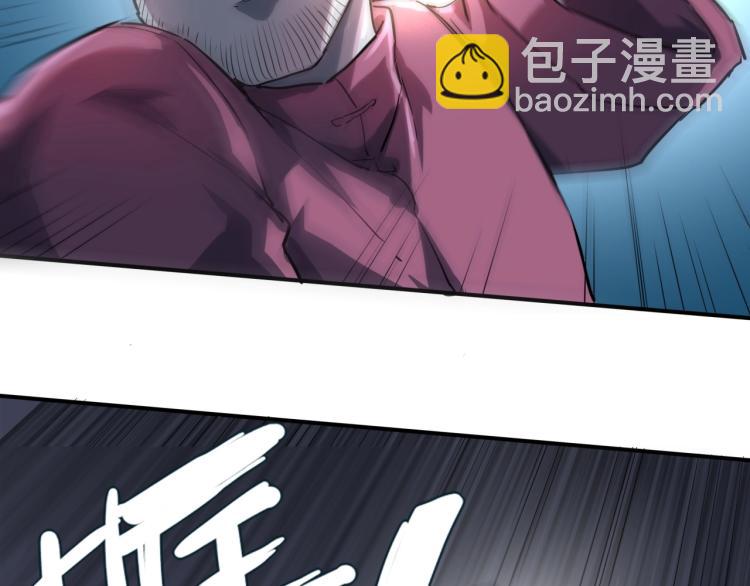 第38话 番外篇：我的英雄 下120