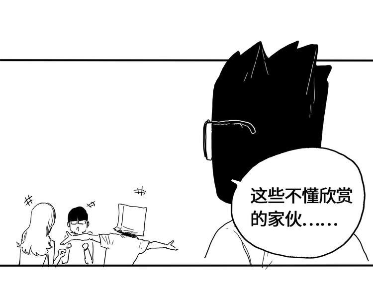 第5话 伺候姑奶奶183