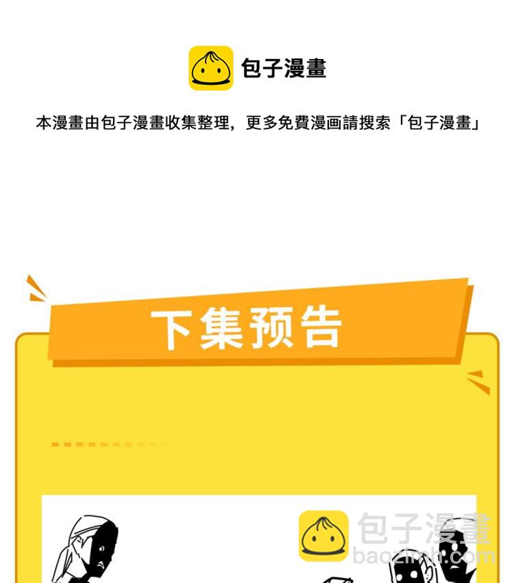 第57话 气死我了！你这臭弟弟126