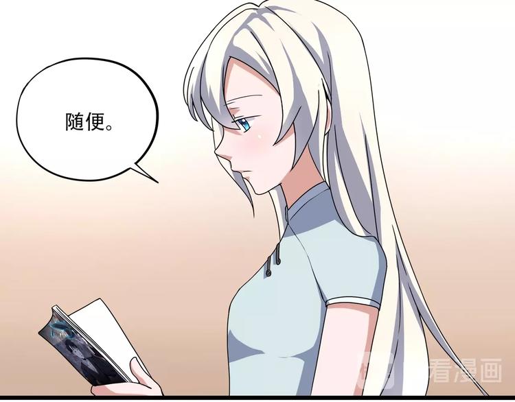 第17话 荣耀2v282
