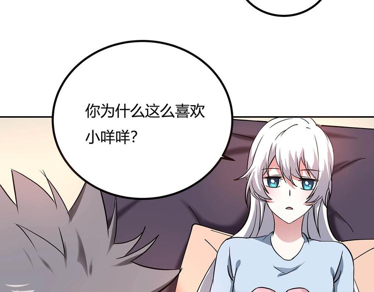 第22话 一直很安静92
