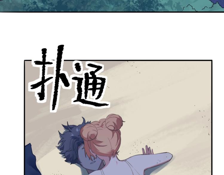 第43话 洞窟危情6