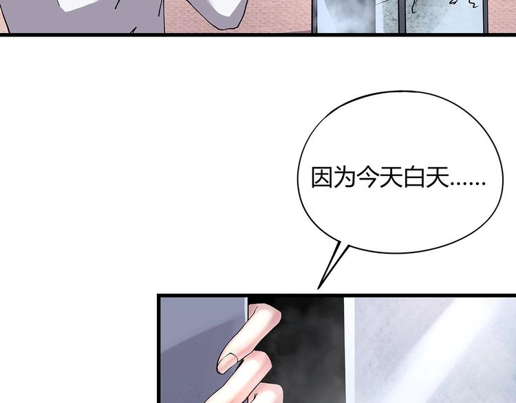 第6话 是时候反击！62