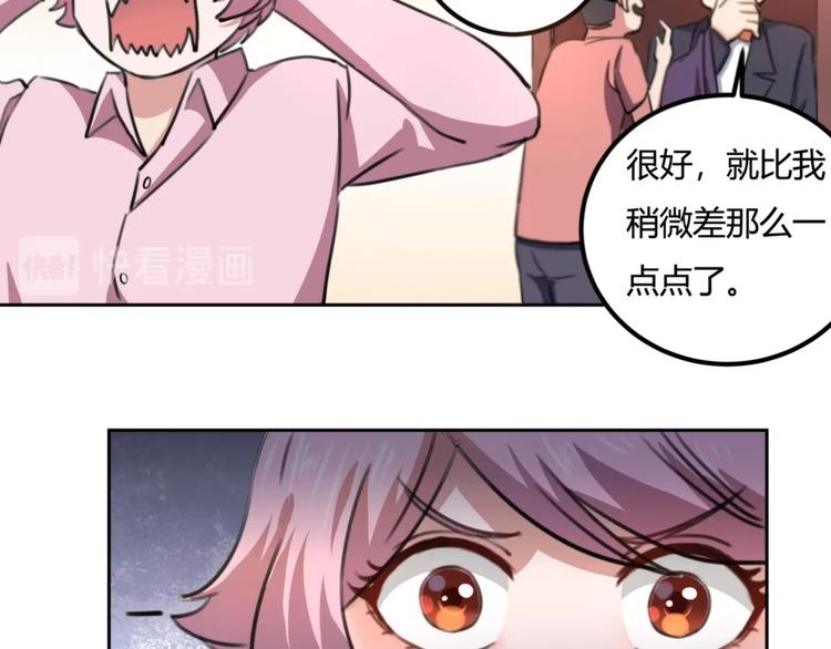 第32话 继承人136