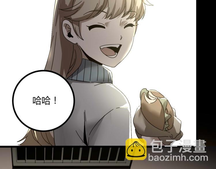 第61话 过去的人82