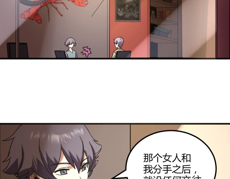 第58话 兄弟碟中谍74