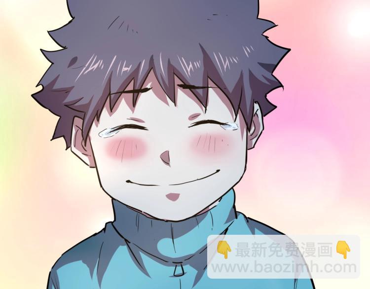 第38话 番外篇：我的英雄 下222