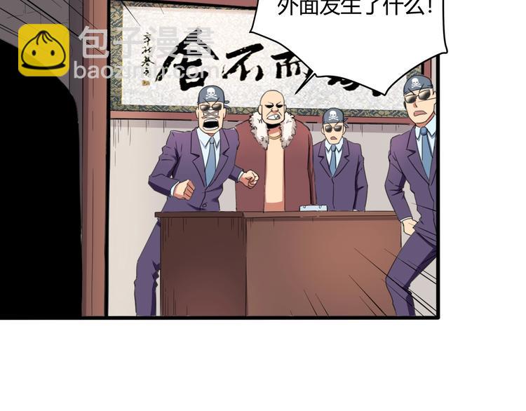 第29话 我本嚣张88