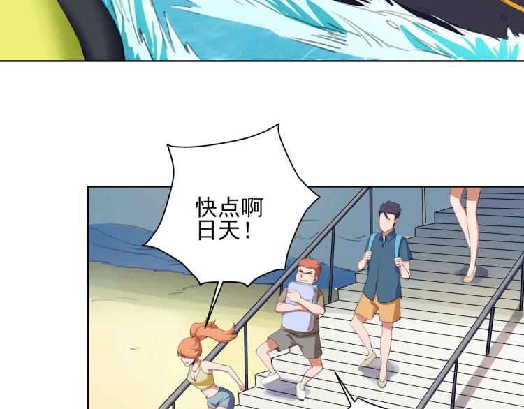 第40话  大海啊，全是水24