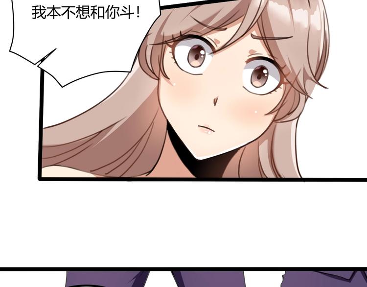 第30话 我，天生命硬！29