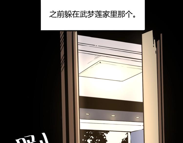 第58话 兄弟碟中谍59