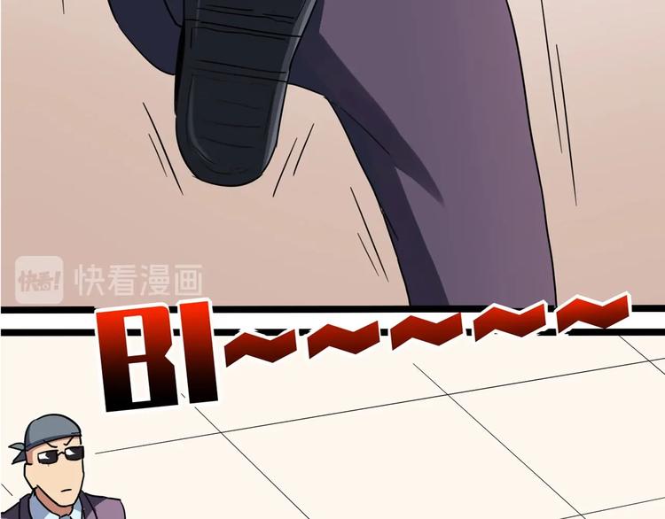 第30话 我，天生命硬！145