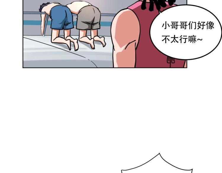 第40话  大海啊，全是水132