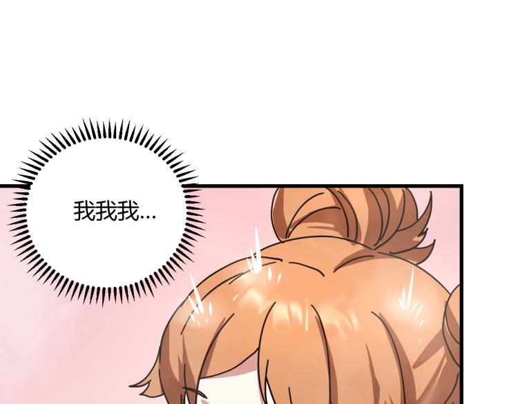 第59话 TONY的恋爱指南8