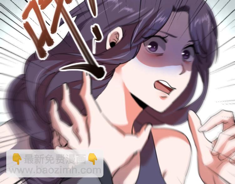 第54话  这里是我家86
