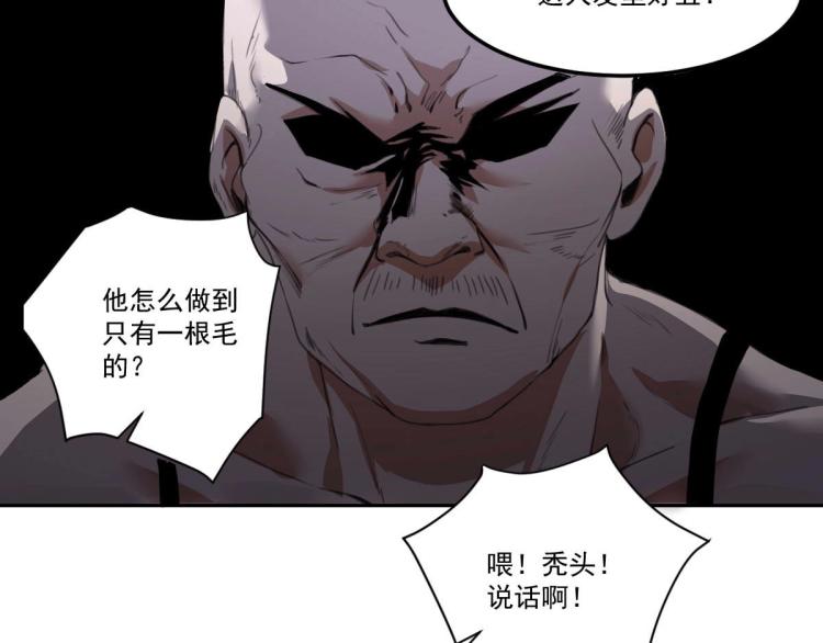 第47话 我回来了70