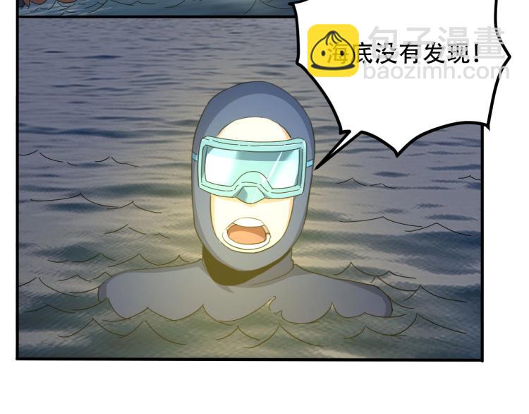 第43话 洞窟危情57