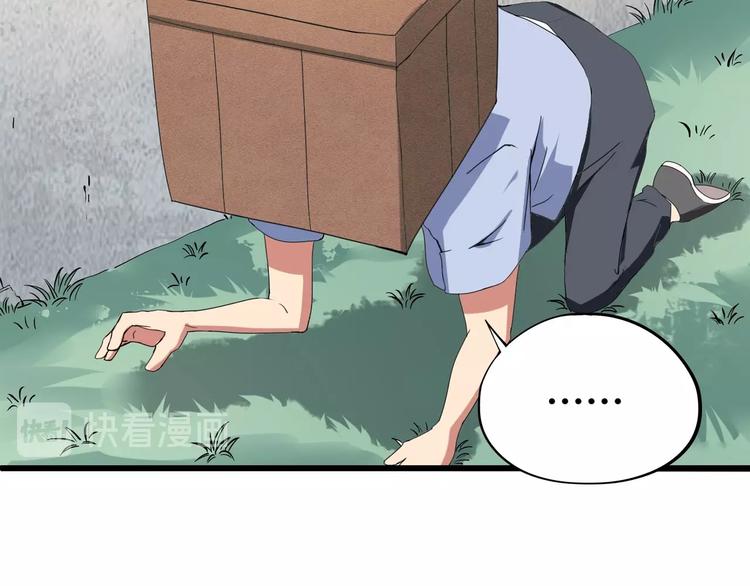 第15话 番外篇 我很强 下62