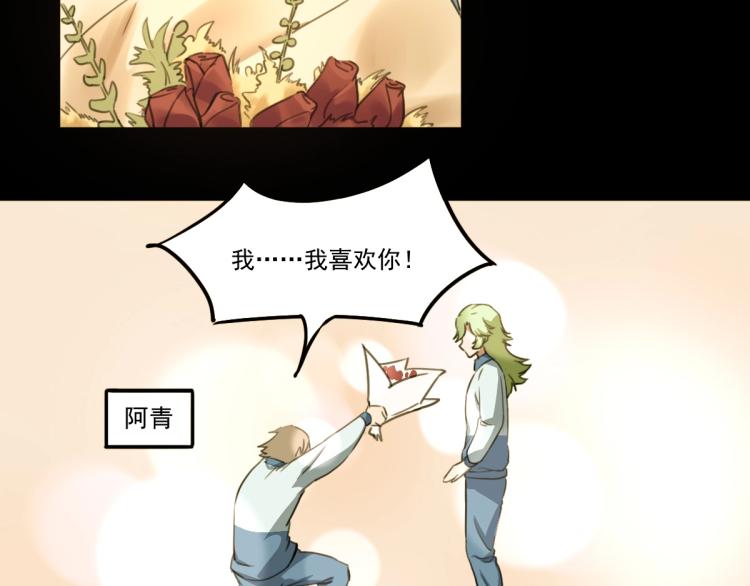 第51话 她的梦想我来守护113