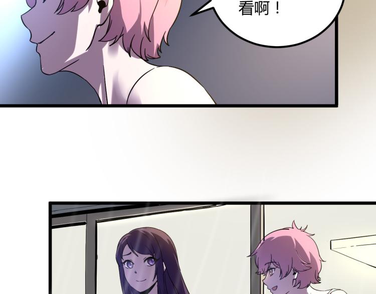 第57话 气死我了！你这臭弟弟110