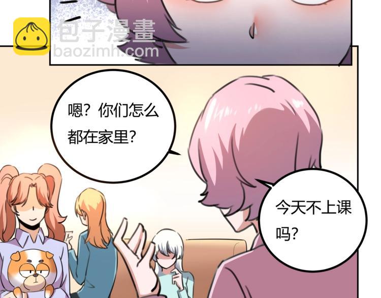第32话 继承人137