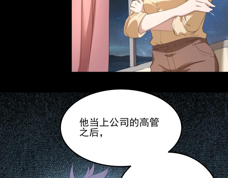 第50话  好久不见32