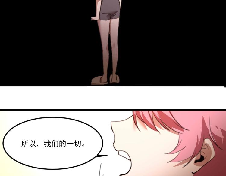第54话  这里是我家50