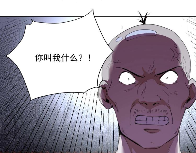第47话 我回来了67