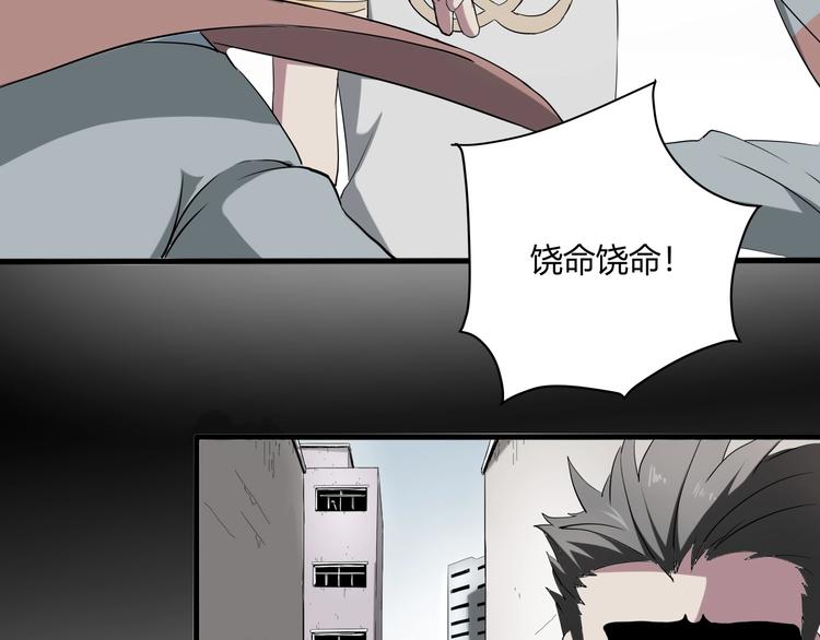 第27话 tony老师再临！75