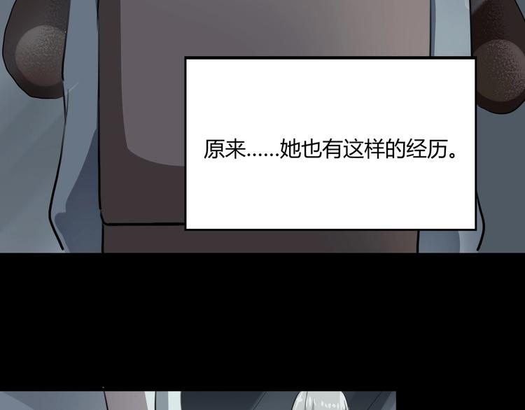 第27话 tony老师再临！110