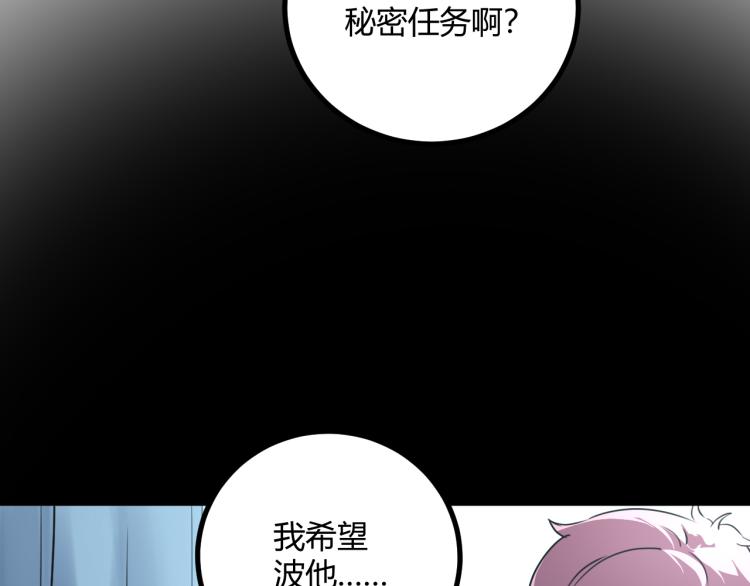 第63话：俊波的选择152