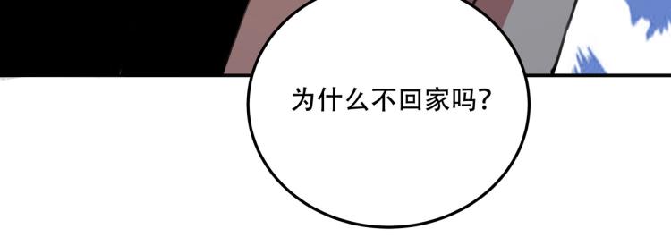 第36话 我的舞台梦144
