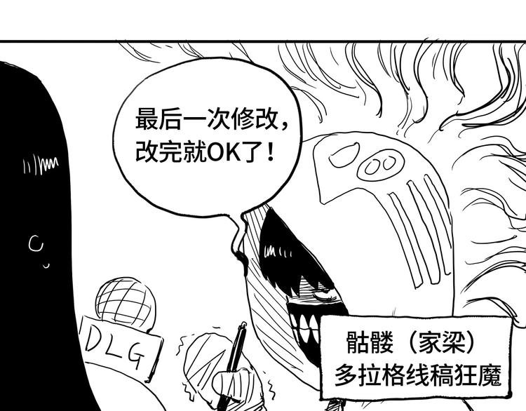 第7话  算计与瑜伽147