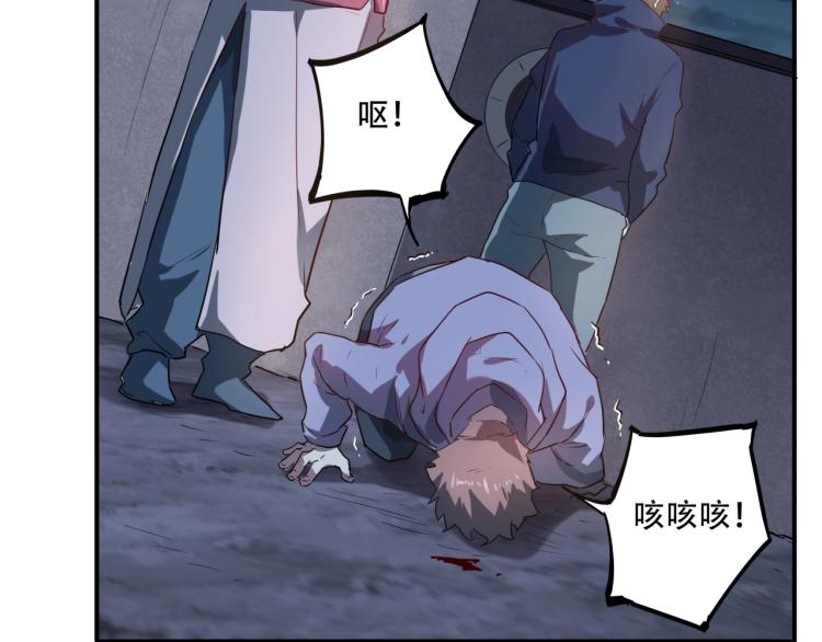 第38话 番外篇：我的英雄 下58